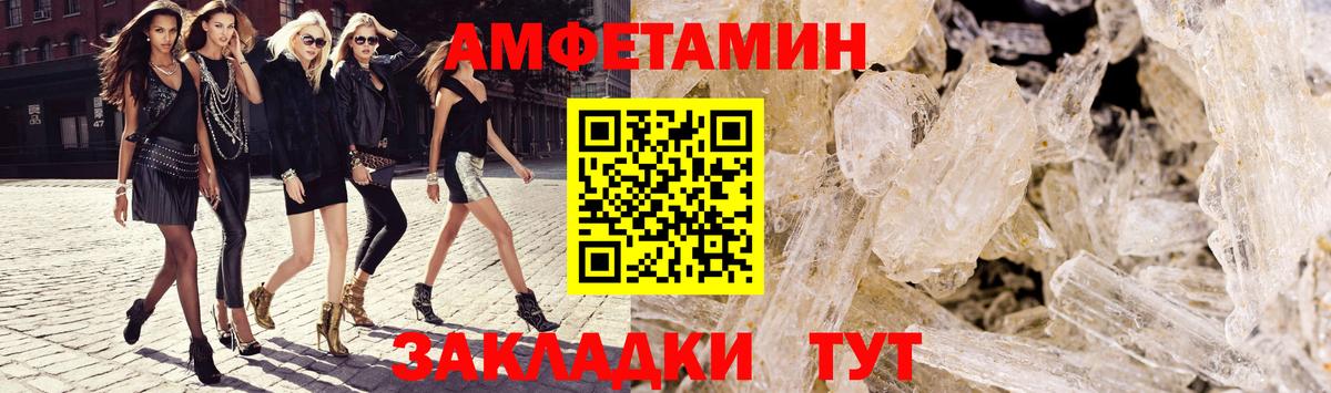 АМФЕТАМИН  Вход с VPN  Семилуки  АМФ Premium 