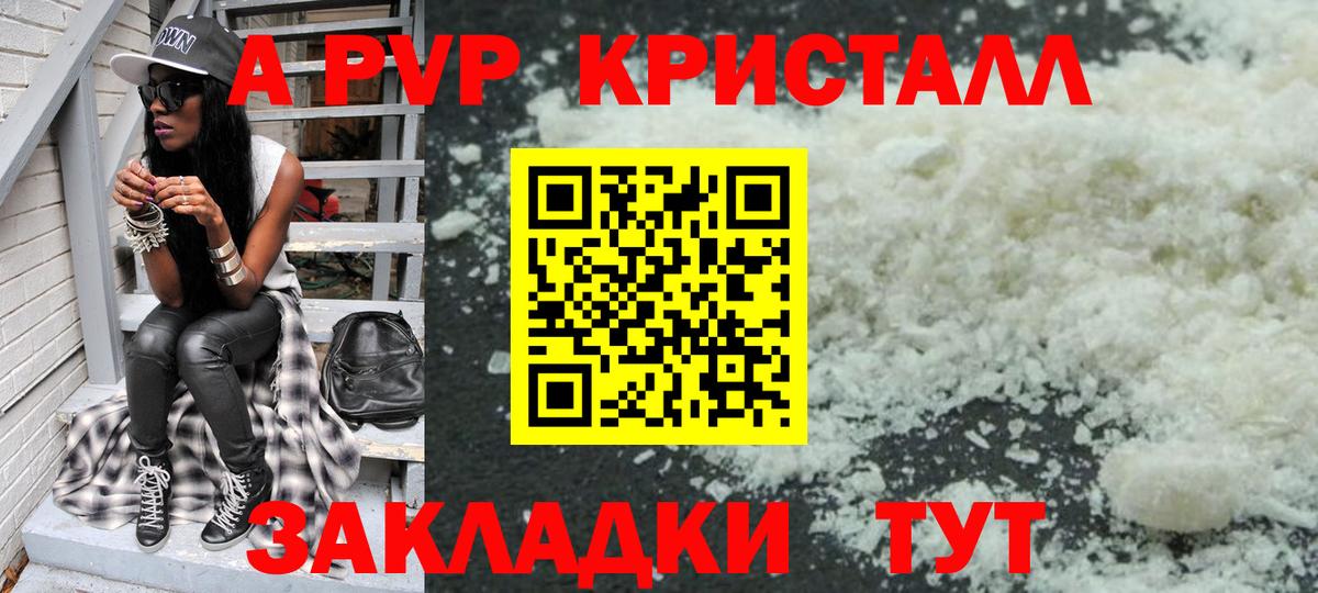 Каннабис Семилуки