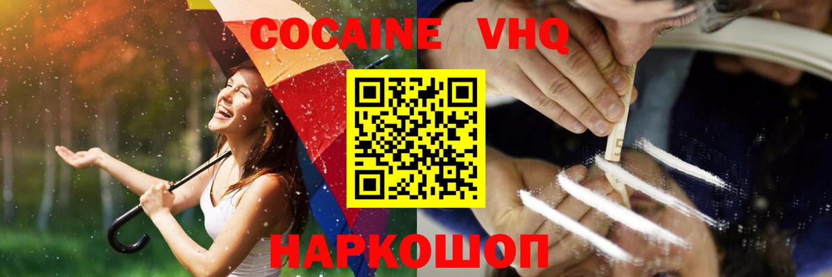 Наркошоп  Семилуки  ГАШ  Канабис  NBOMe  Вход с VPN  Мефедрон  