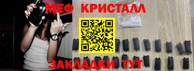 спайс Пыть-Ях