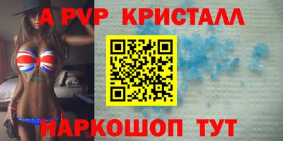 спайс Пыть-Ях