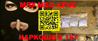 спайс Пыть-Ях