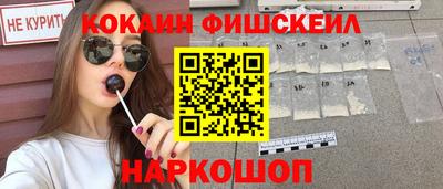 спайс Пыть-Ях
