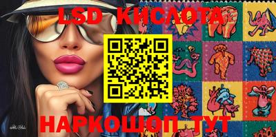 спайс Пыть-Ях