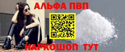 скорость mdpv Пушкино