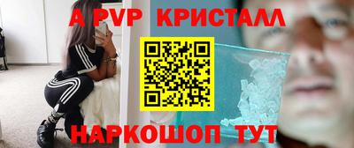 скорость mdpv Пушкино