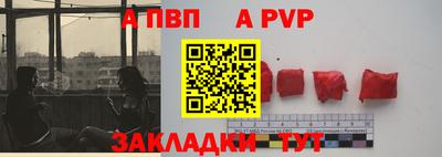 скорость mdpv Пушкино