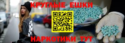 спайс Пыть-Ях