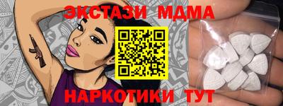 скорость mdpv Пушкино