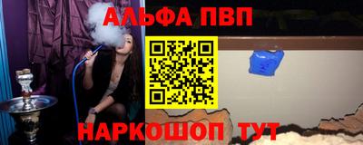 спайс Пыть-Ях