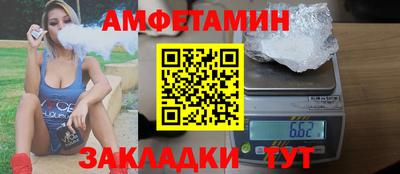 прущая мука Пугачёв