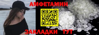 спайс Пыть-Ях