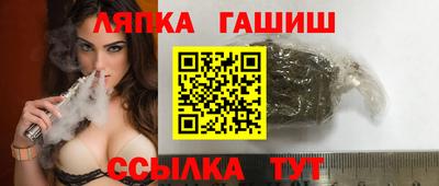 спайс Пыть-Ях