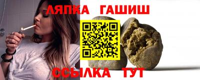 спайс Пыть-Ях