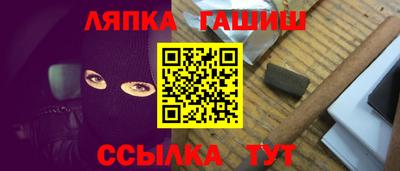 спайс Пыть-Ях