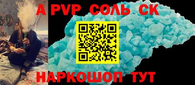 скорость mdpv Пушкино