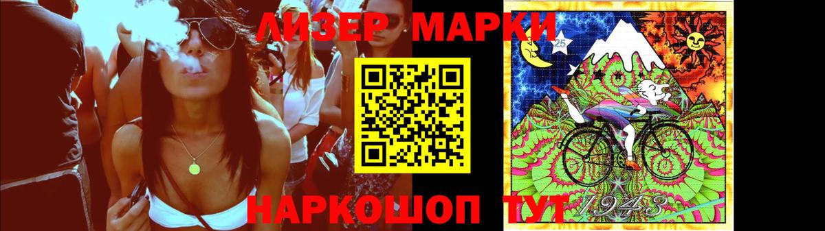 OMG рабочий сайт  Лсд 25 экстази кислота  Семилуки  Вход с VPN  LSD-25 экстази ecstasy 