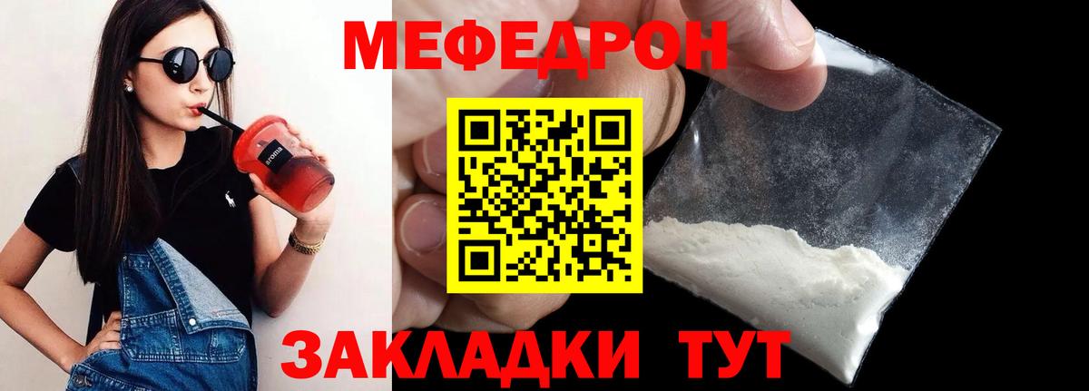 МЕФ Семилуки