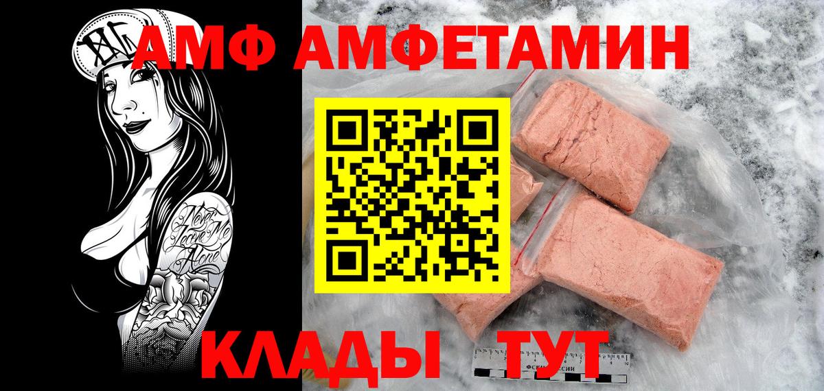 Семилуки  МЕТАМФЕТАМИН винт  Вход с VPN  МЕТАМФЕТАМИН винт 
