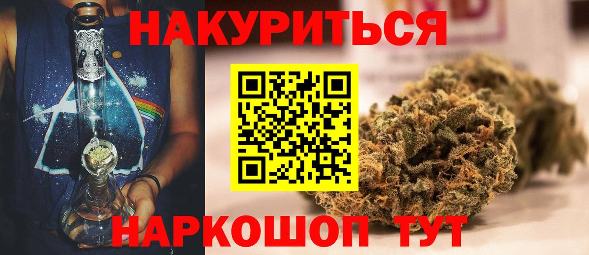 Шишки марихуана Bruce Banner  Вход с VPN  Бошки марихуана гибрид  Семилуки  Конопля Ganja  Бошки марихуана SATIVA & INDICA 